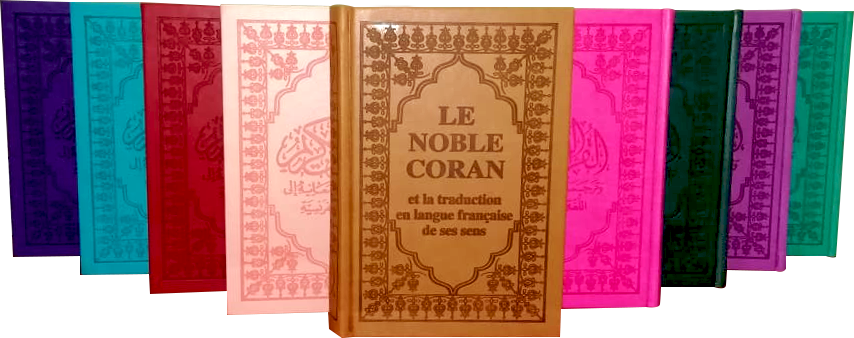 القرآن الكريم (عربي - فرنسي) وردي