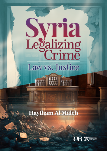 سوريا وشرعنة الجريمة / القانون في وجه العدالة