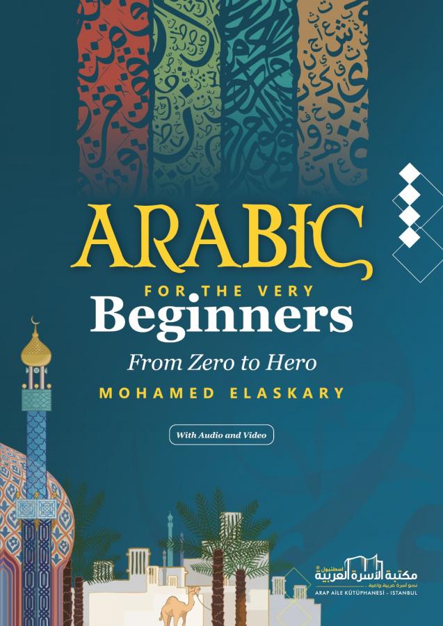 تعليم اللغة العربية للمبتدئين