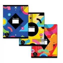 Cahier de dessin (grand) - carreau