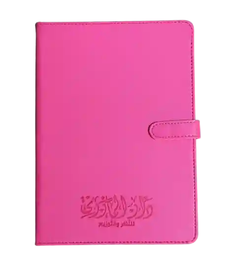 NOTE BOOK PERLA 14*20.5