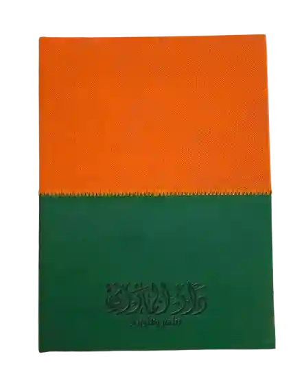 NOTE BOOK YUKO S.CUIR 14*20.5