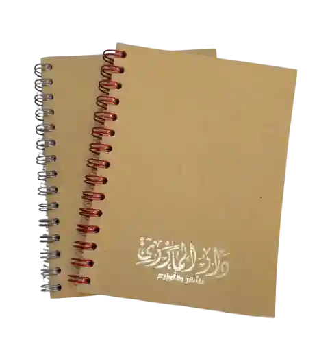 NOTE BOOK CRAFT SPIRAL 14*20