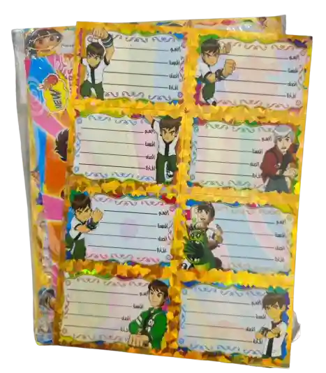 1 TICKET DE NOM (10)