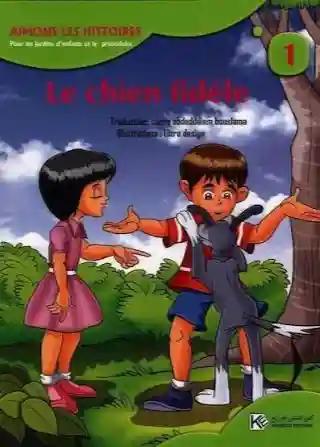 AIMONS LES HISTOIRES : Le Chien Fidéle