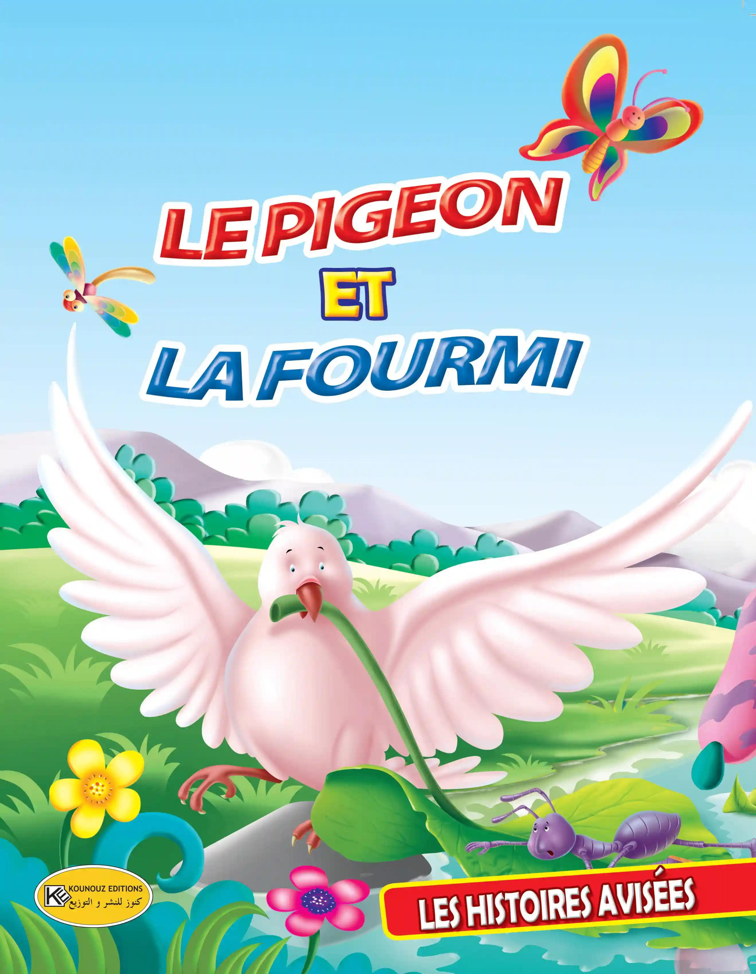 LES HISTOIRES AVISEES : le pigeon et la fourmi
