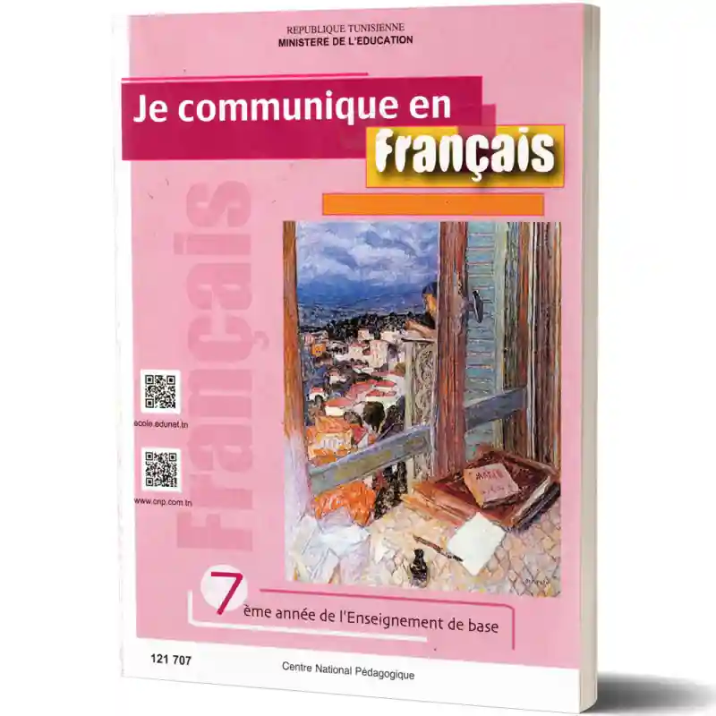 Je communique en français 7 éme année