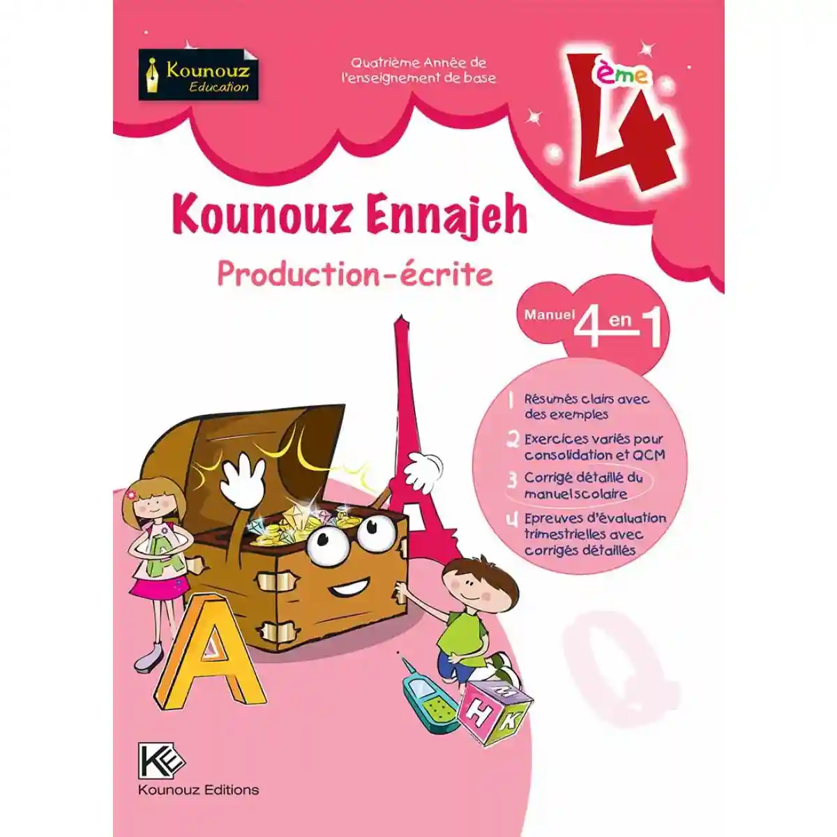 production ecrite 4 éme كنوز النجاح