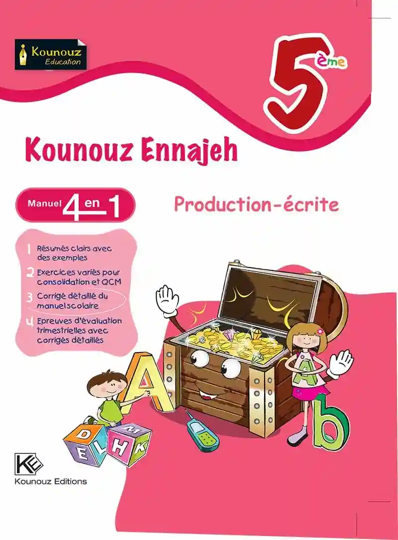 Production ecrite 5 éme كنوز النجاح