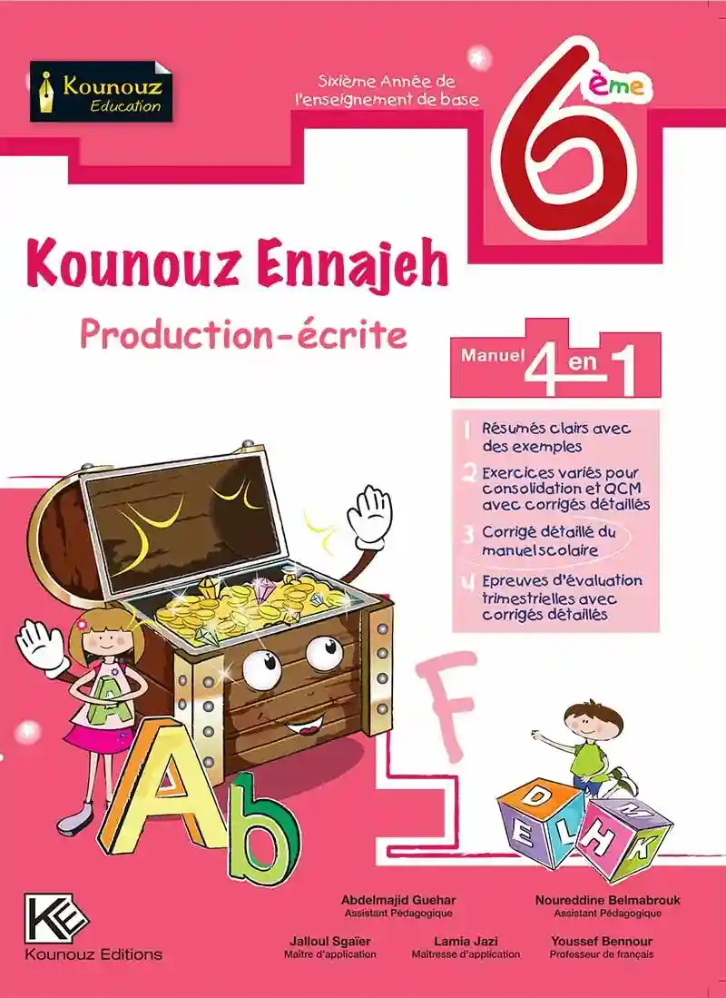 كنوز النجاح production ecrite 6 éme