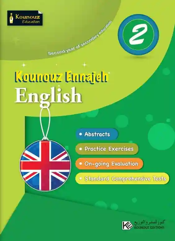 Kounouz Ennajeh english 2 éme