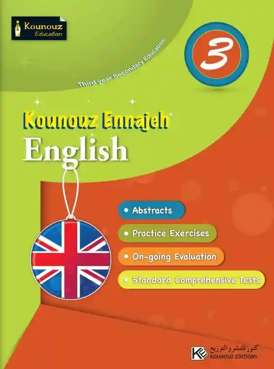 kounoue ennajeh english 3 éme
