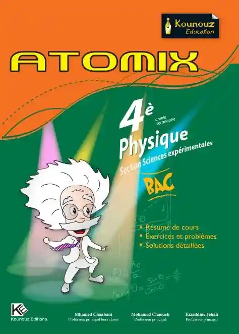 ATOMIX 4 éme phisique section science exp