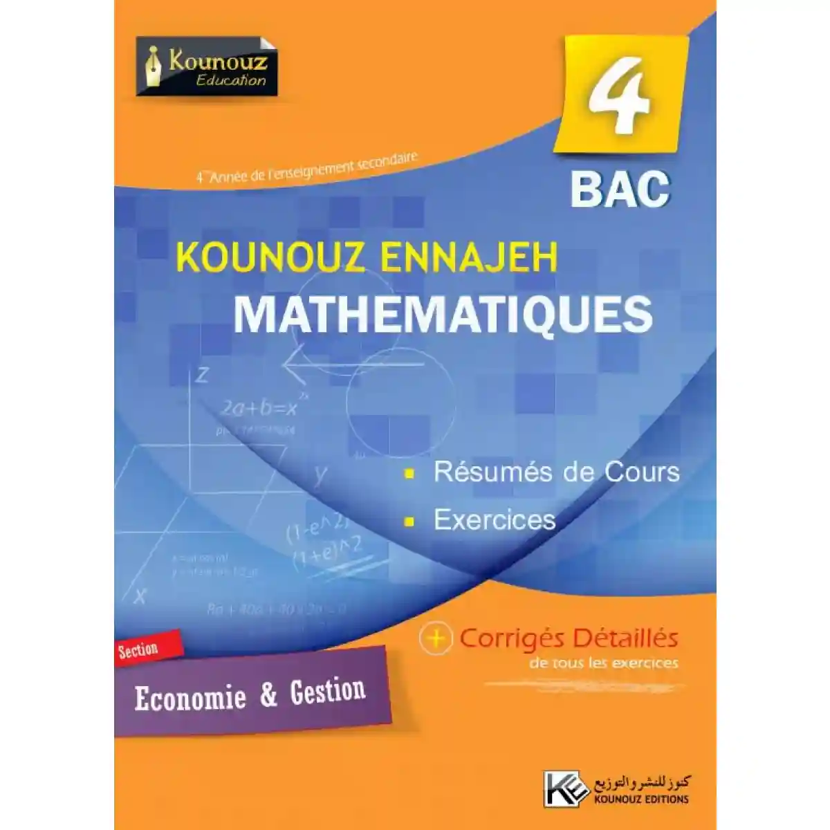 kounouz ennajeh math 4 éme section Economie