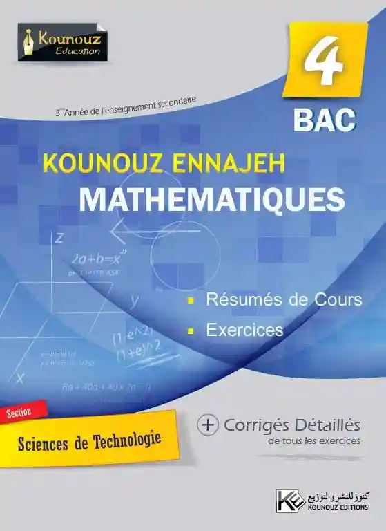 KOUNOUZ Ennajeh MATH 4 éme section technologie