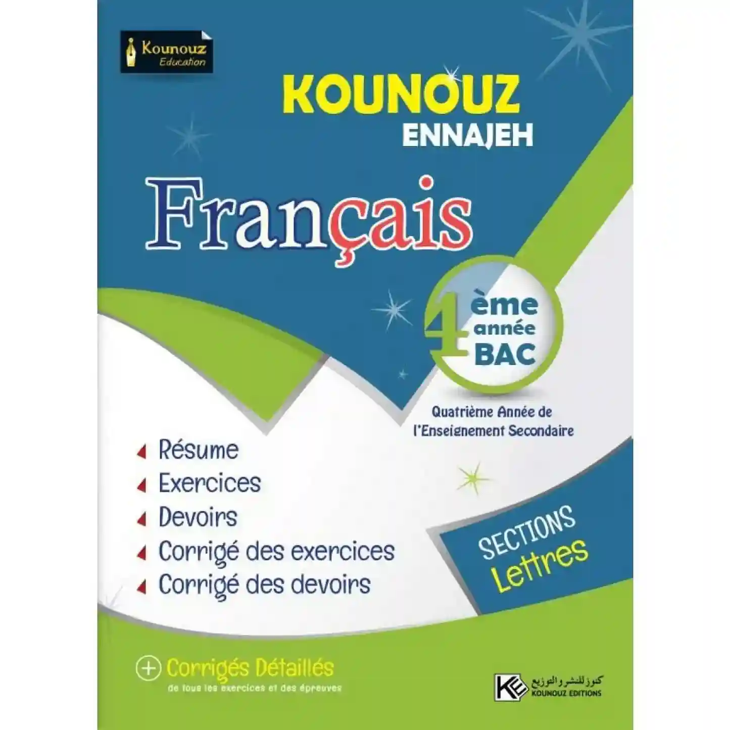 KOUNOUE ENNAJEH FRANCAIS 4 éme secondaire section lettre