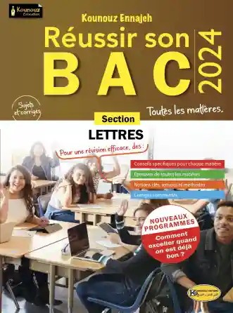 KE réussir son bac section lettres