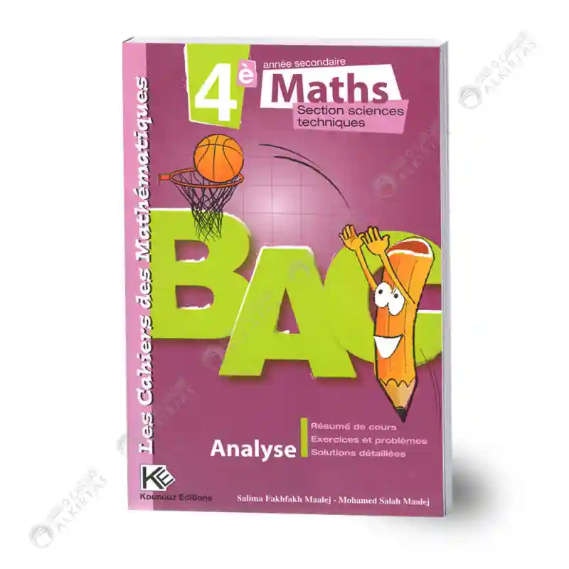 C M 4 éme analyse section techniques
