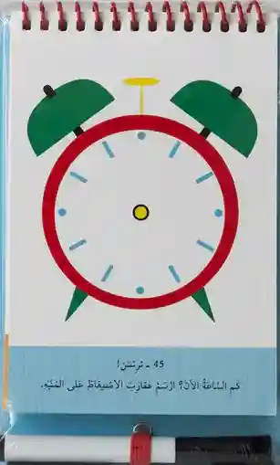تسالي رياضِ الأطفال  - ألعاب التركيز +2