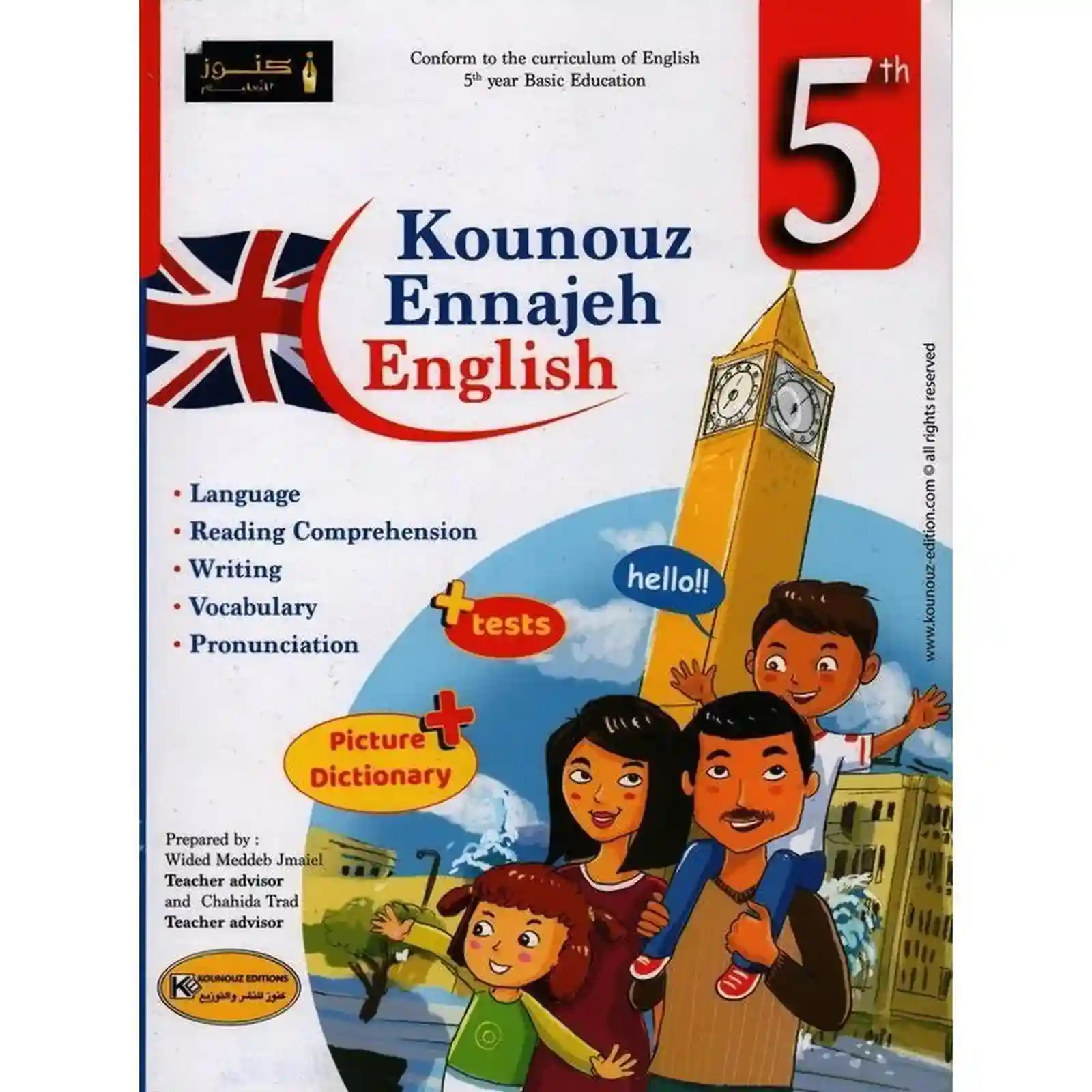 KOUNOUZ ENNAJEH 5 EME ANNEE ENGLISH