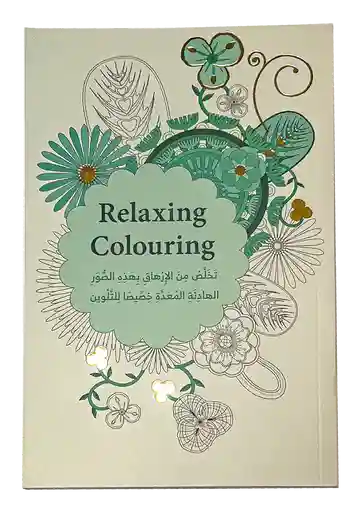 Relaxing C