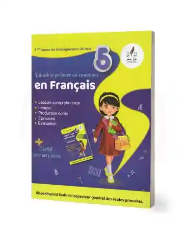 زينب تستعد للمناظرة5 éme FRANCAIS