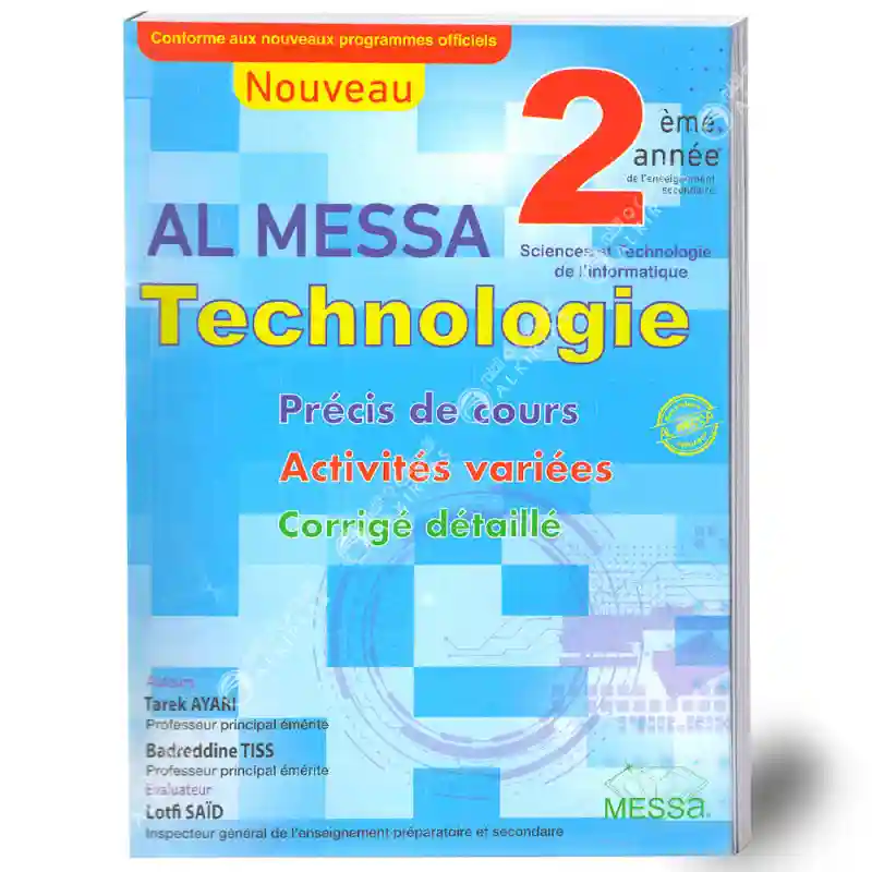 AL MESSA TECHNOLOGIE 2EME SCIENCES ET TECHNOLOGIE DE L'INFORMATIQUE