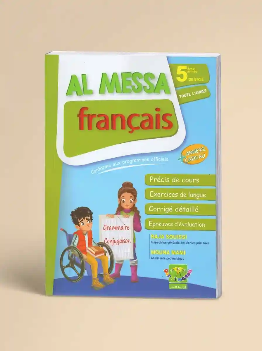 AL MESSA FRANCAIS 5EME DE BASE TOUTE L'ANNE