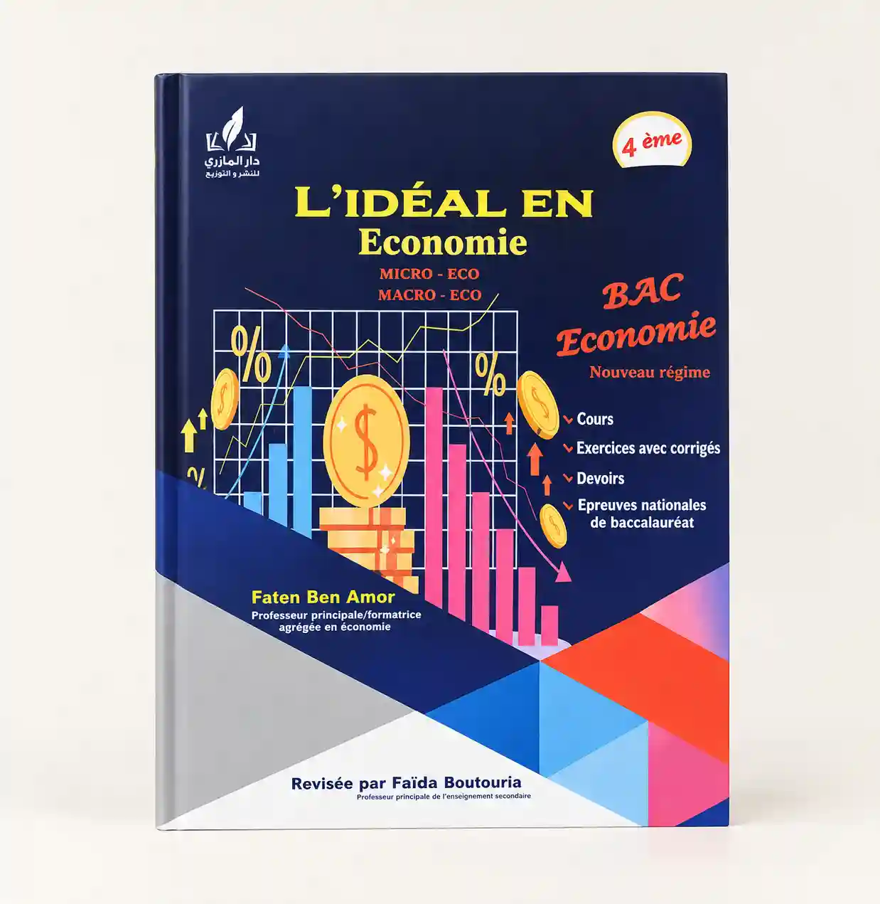 l'ideal en eco 2eme