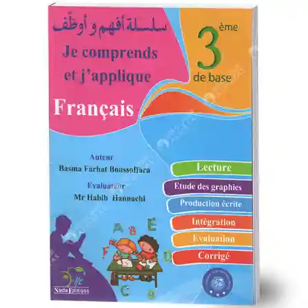 JE COMPRENDS ET J'APPLIQUE 3EME FR