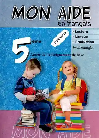 MON AIDE 5EME T1