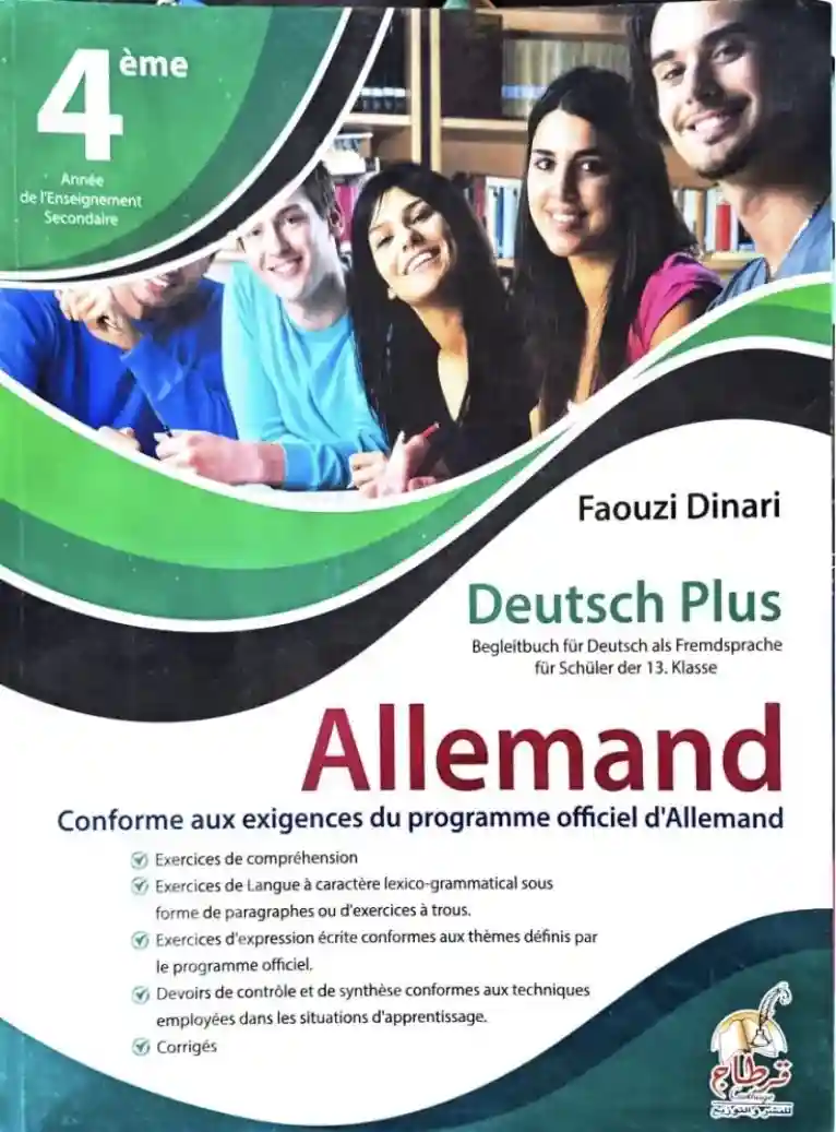 DEUTSCH PLUS BAC