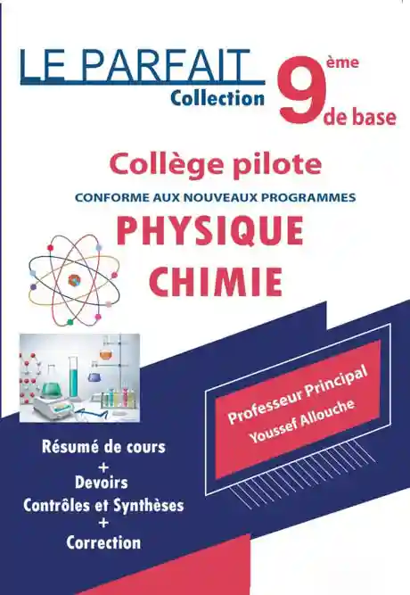 LE PARFAIT PHYSIQUE CHIMIE 9 EME