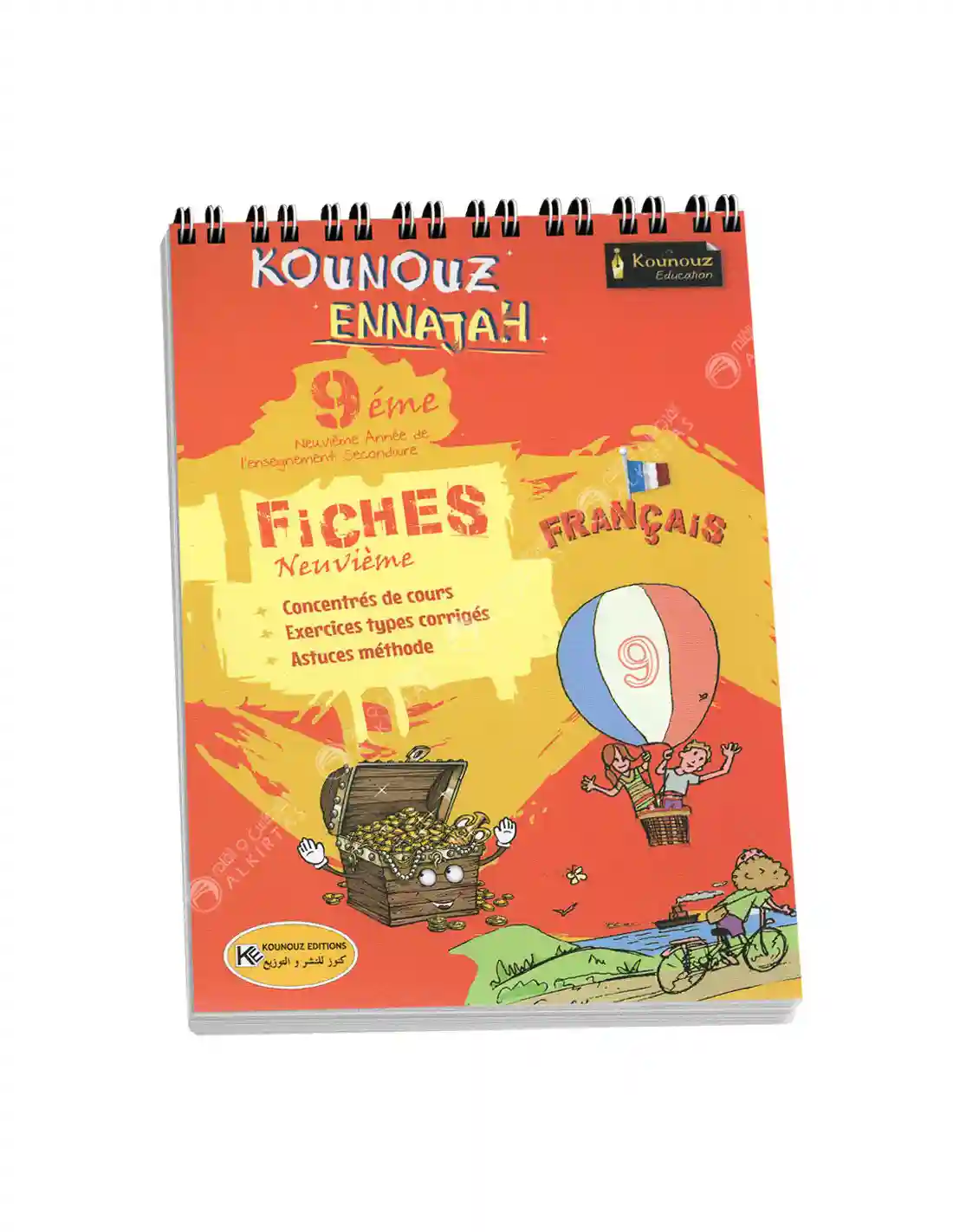 Kounouz Ennajah Fiches Neuvième - 9ème Année de Base