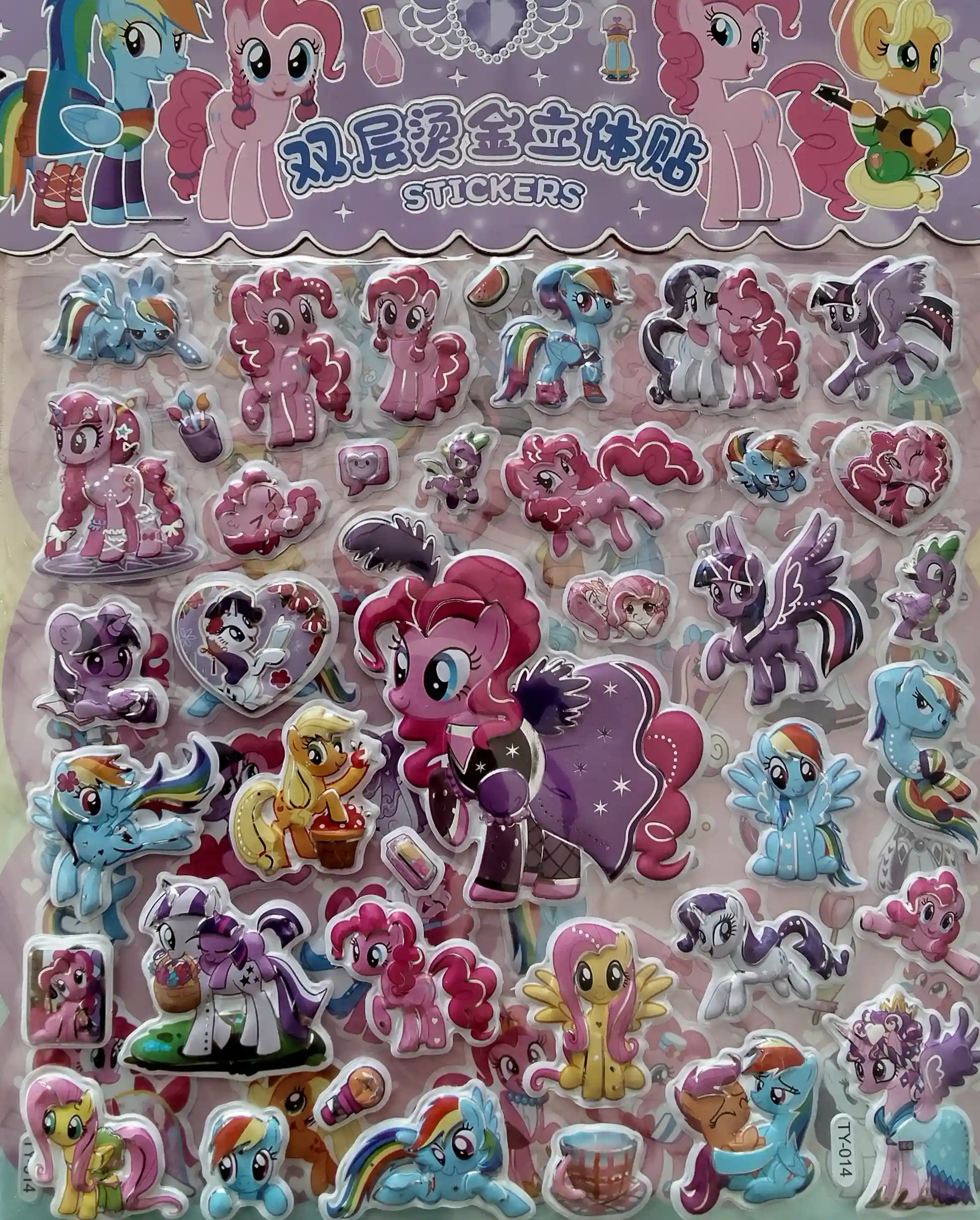 STICKERS BONBE STITCH GM