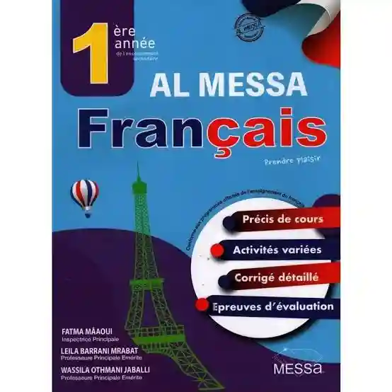 Al massa français 1ère année secondaire