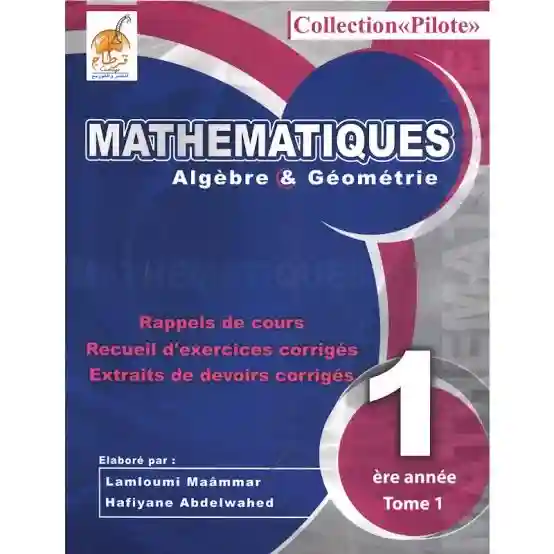 Collection Pilote: Mathématique 1ére année Tome 1