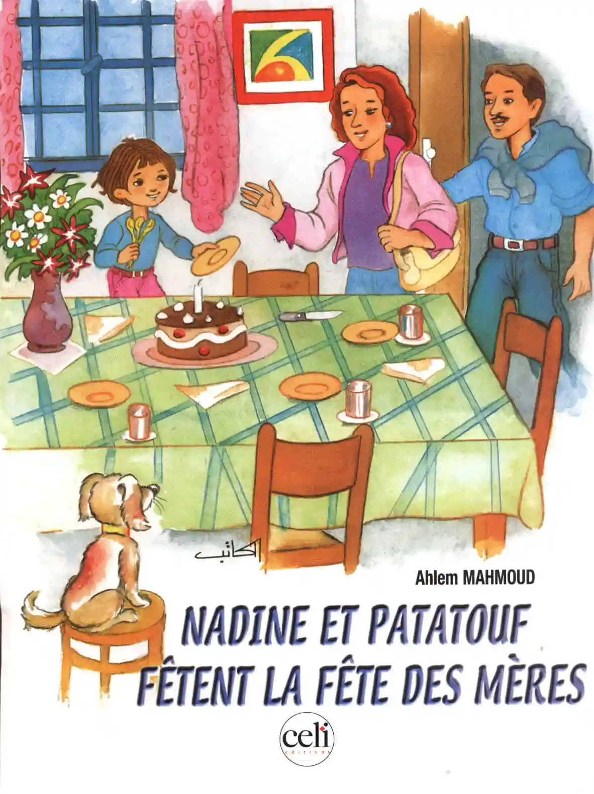 NADINE ET PATATOUF FETENT LA FETE DES MERES