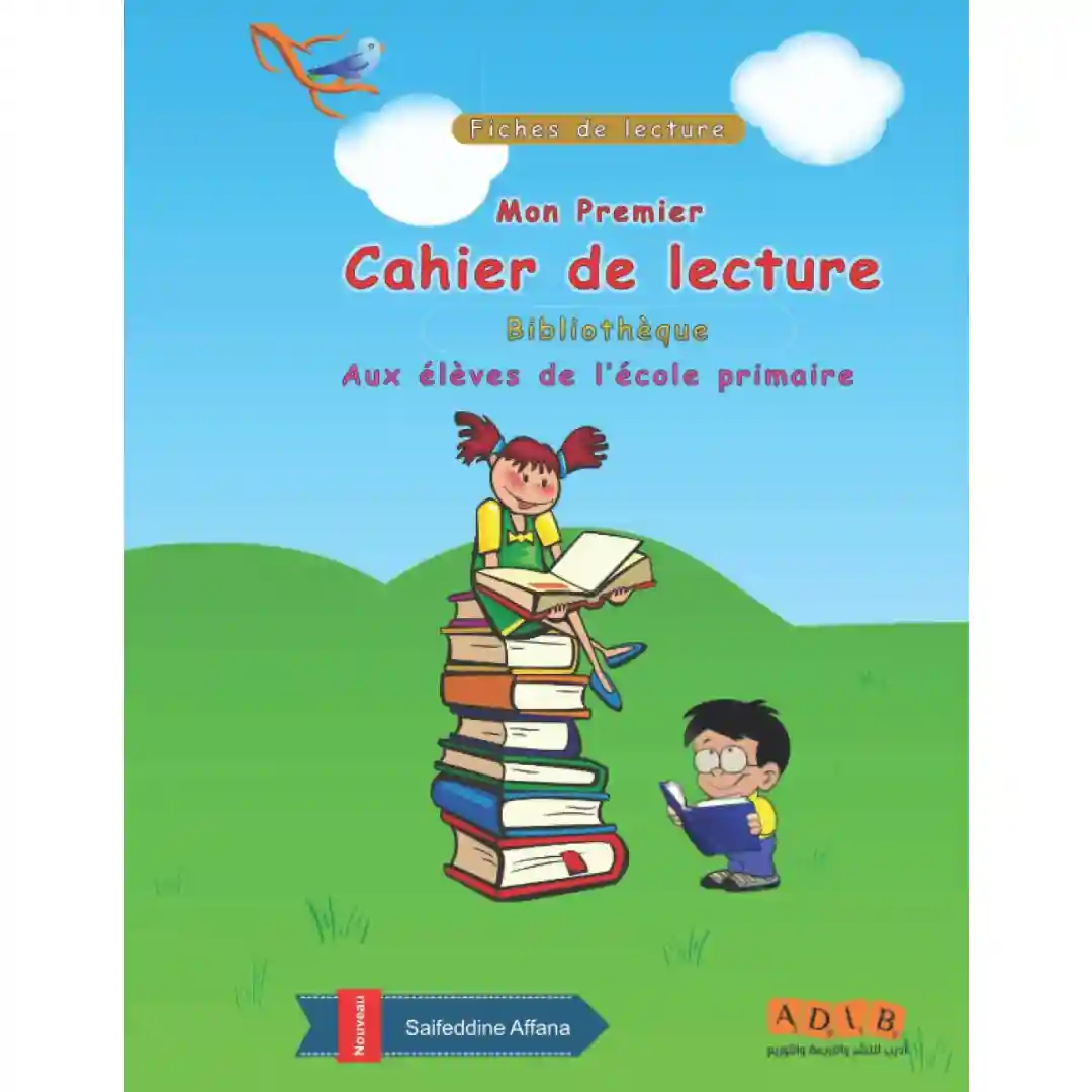 MON PREMIER CAHIER DE LECTURE