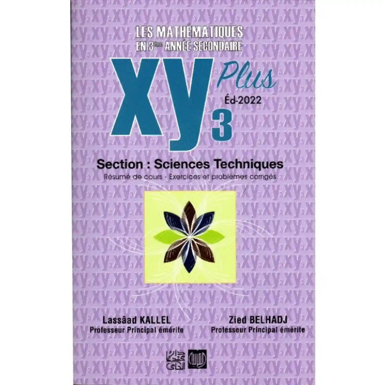 XY PLUS 3EME SCIENCE TECHNIQUES