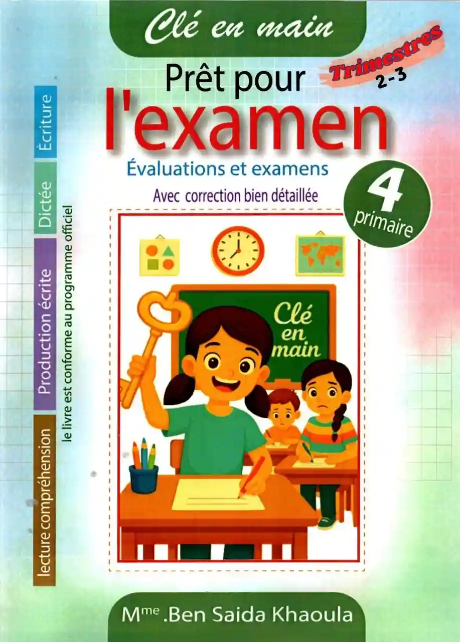 CLE EN MAIN 4EME T1 EXAMEN