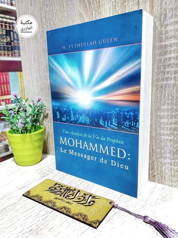 mohammed: Le messager de dieu 