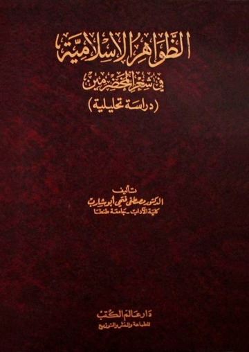 عالم الكتب للطباعة والنشر: دليلك الشامل